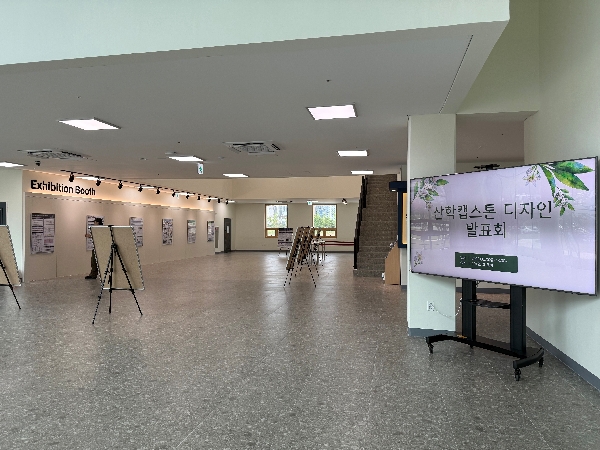 산학캡스톤 디자인 발표회(2025.06.20) 개최 대표이미지