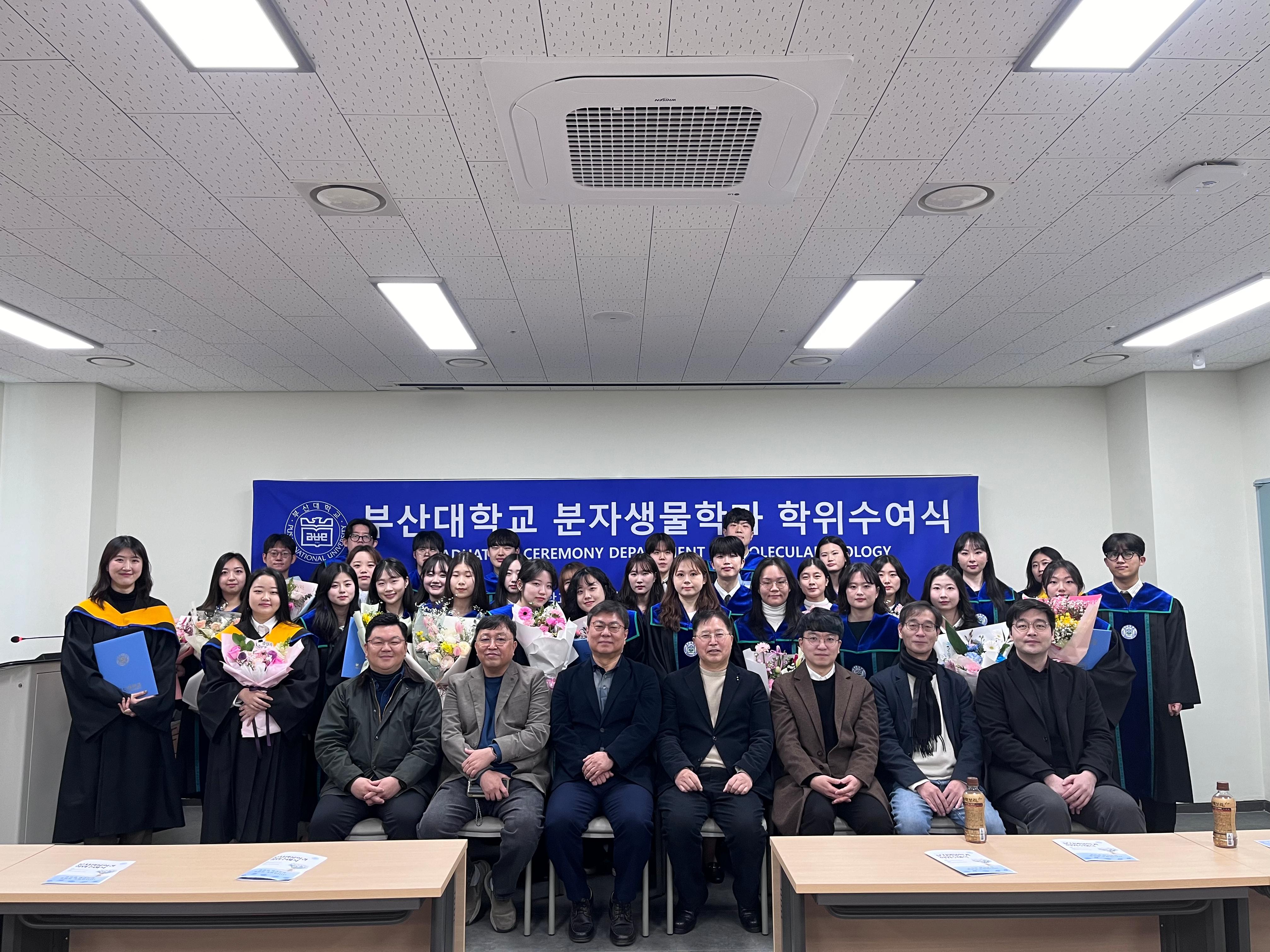 2025년 전기학위수여식 대표이미지