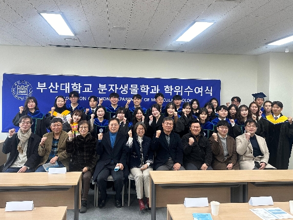 2023년도 학위수여식 대표이미지