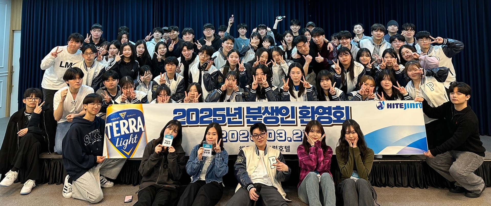 2025학년도 분환회(분자생물학과 신입생 환영회)